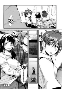 [Uchi-Uchi Keyaki] One Shota One!