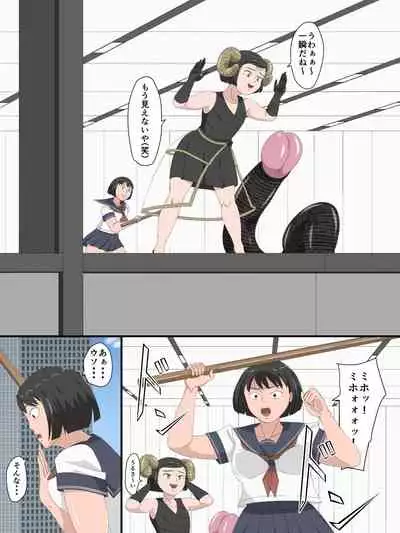 [Soko wa Miwaku no Lemon Kyou] Aru Mahou de Tekitou ni Ashirareru Sanningumi