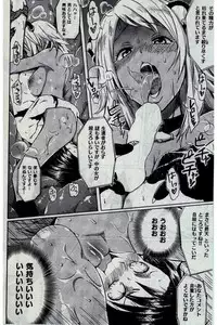 COMIC Kairakuten 2016-03