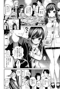 [Yahiro Pochi]Chupa Shower