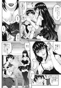 COMIC Megastore 2008-07