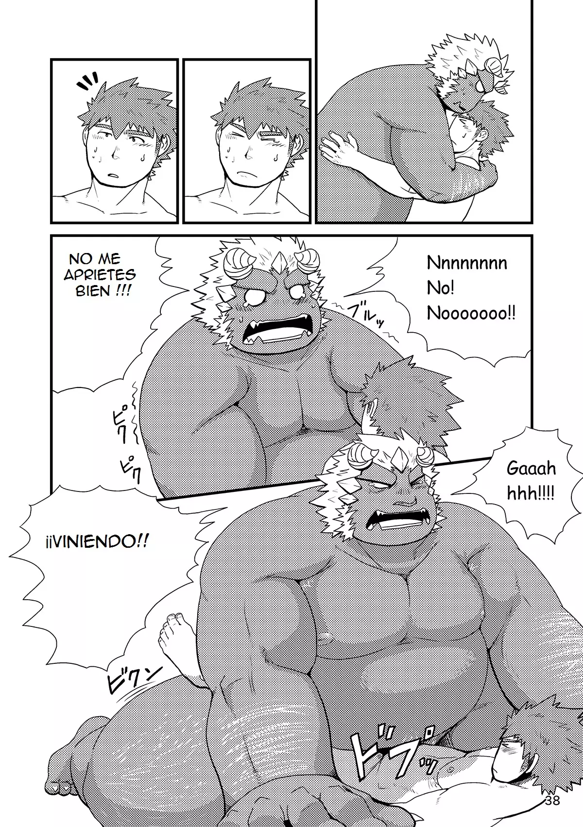 Sekai no Hanbun wa Irimasen. - I don't need half of the world.