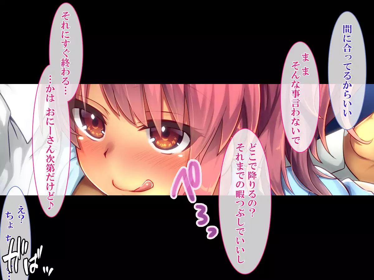 Shasei Fukahi~Bitchi ni Yuwaku Sareta Boku~