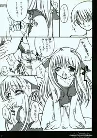 [Teikiatu de ikou (Aomi Rir)] Animal Protection Week.