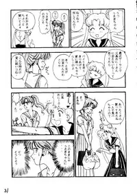 (C44) [Chimatsuriya Honpo (Asanagi Aoi)] THE SECRET OF Chimatsuriya Vol. 6 (Bishoujo Senshi Sailor Moon)