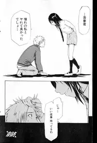 Bishoujo Teki Kaikatsu Ryoku 2007 Vol.13