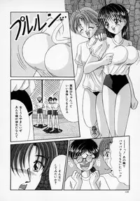 [Anthology] Kyonyuu Bishoujo Anthology D-Cup Angel