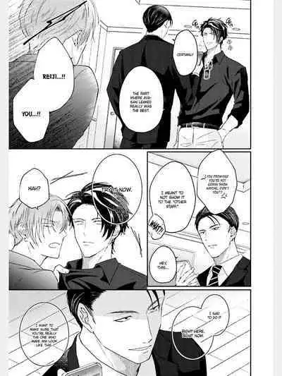 Afurete Koborete, Gaman Dekinai Ch. 4