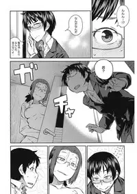 [Anthology] Core Colle Niana Shouten [Digital]