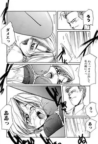 [Anthology] Comic BLACK MARKET vol. 1