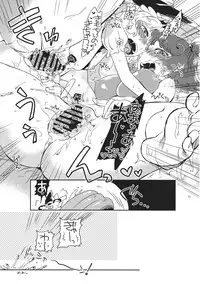 (KoiMari5) [Sonota Oozei (Yukataro)] SWEET CHOCO MINT (Touhou Project)