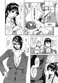 COMIC Megastore 2008-07