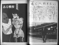 [Makimura Miki] Mama to Asobou BONDAGE