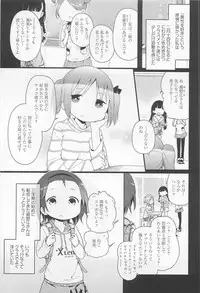 [Anthology] L -Ladies ＆ Girls Love- 01