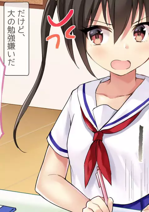 Namaiki shojo hamedori de-hanri makutte o chinpo daisuki ni naru made nama iki sa seta kateikyōshidesuga