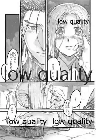 (Haruka Naru Outo V) [Kyusuisei Polymer (Kyusui)] Tsuki no You ni Hoshi no You ni Daryun x Arslan Sairokushuu (Arslan Senki)