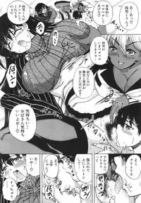 COMIC Mugen Tensei 2019-06