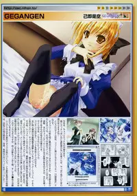 COMIC Megastore 2004-08