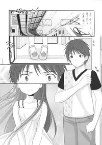 (COMIC1☆9) [Imomuya Honpo - Singleton (Azuma Yuki)] Oshikake Shoujo