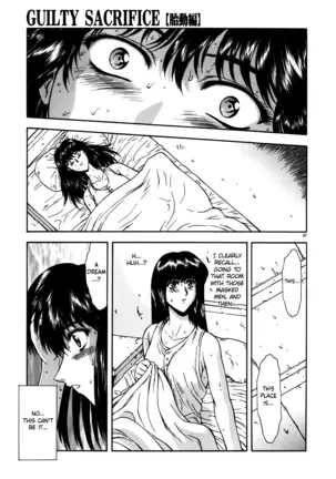 Guilty Sacrifice [Taidouhen] - Chapters 1-6