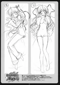 (C73) [SUZUYA (Ryohka)] Seigi no Mikata (BAMBOO BLADE)