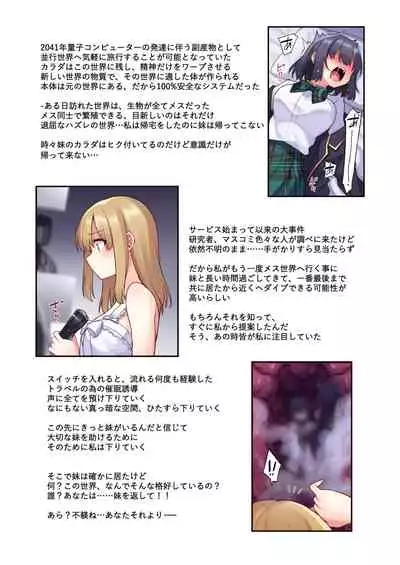 どうあがいても絶頂．