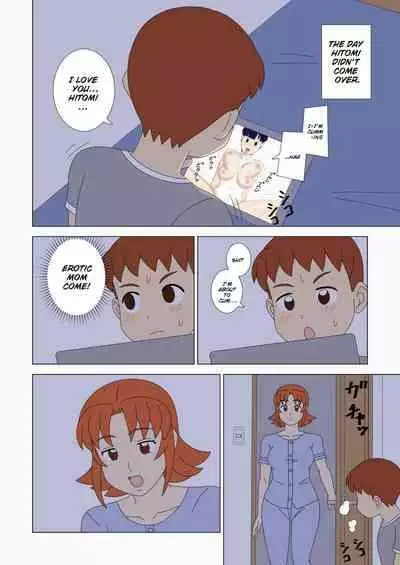 [Ukishiki (UKI_S)] Mothercorn Vol. 5 - We can do whatever we want to our friend's hypnotized mom! [English] [Konichiyawa]