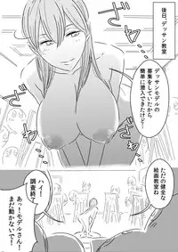 [Sasaki Saki] なんでも調査少女：輪姦デッサン教室の調査