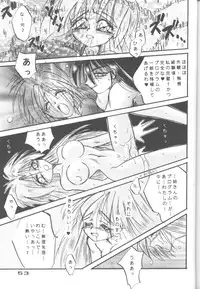 Captured 8 [Various]