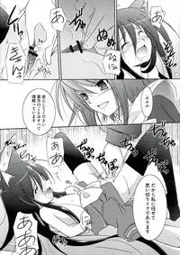 [Anthology] Enpatsu Shakugan no Etsuraku (Shakugan no Shana)