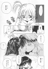 [Matsui Motoki] afternoon potaufen