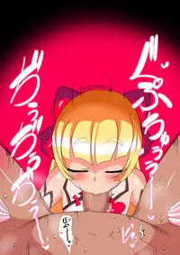 [Warabimochi] Pearl no Oshigoto 2