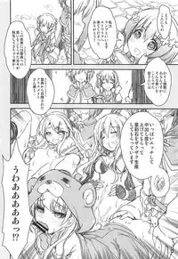 (COMIC1☆13) [Magic Private Eye (Mitsuki Mantarou)] Kirara Sector Zone (Kirara Fantasia)