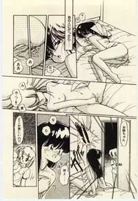 [Igarashi Yuu] Renai Consultant