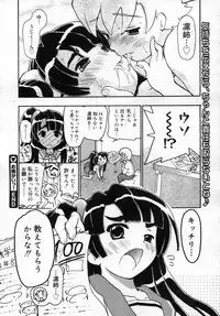 COMIC Megastore 2006-12