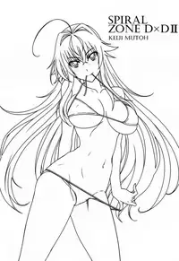 SPIRAL ZONE DxD II