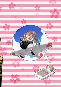 (C91) [Coffee Maker (Asamine Tel)] Hishokan Zuihou no Nanigenai Hibi Soushuuhen (Kantai Collection -KanColle-)