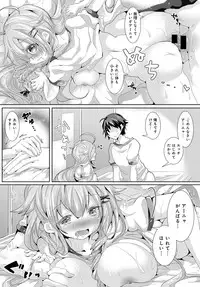 COMIC Anthurium 2016-06 [Digital]