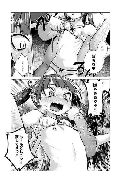 Iinchou wa Kyou kara Minna no Omocha