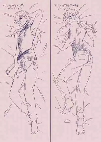 [カシオピュータ (豊音里ホヌ)] 江崎アヤメ羞恥心で魔力が出る