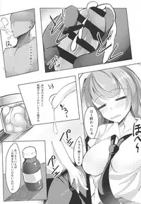 Namaiki Udonge to Kusozako Ningen