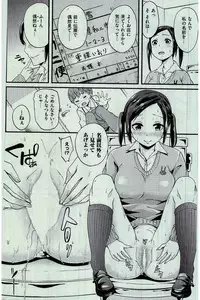 COMIC Kairakuten 2016-03