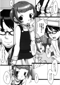 [Anthology] LQ -Little Queen- Vol. 21 [Digital]