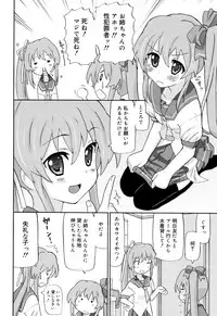 [Homing] Cho Manzoku JC