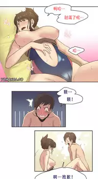 [﻿Chance, Kamang] Sports Girl ch.1-25[Chinese]