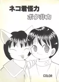 [Anthology] BOY MEETS BOY