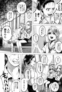 COMIC Mate legend Vol. 4 2015-08