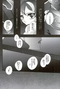 (Sennen Battle Phase15) [Gussuri. (Rihi)] Shachou no EntameMaid-kun!! (Yu-Gi-Oh! ARC-V)