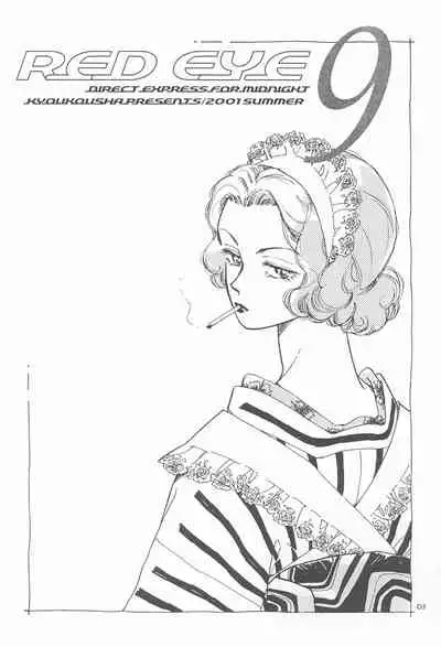 RED EYE 9