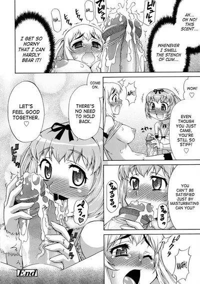 [Katou Jun] AVATAR TRANCE [English] [Risette+SaHa] [Decensored]